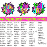 80's Retro Mascot Design - You Choose The Shirt Style & 84 Mascot Names To Choose From